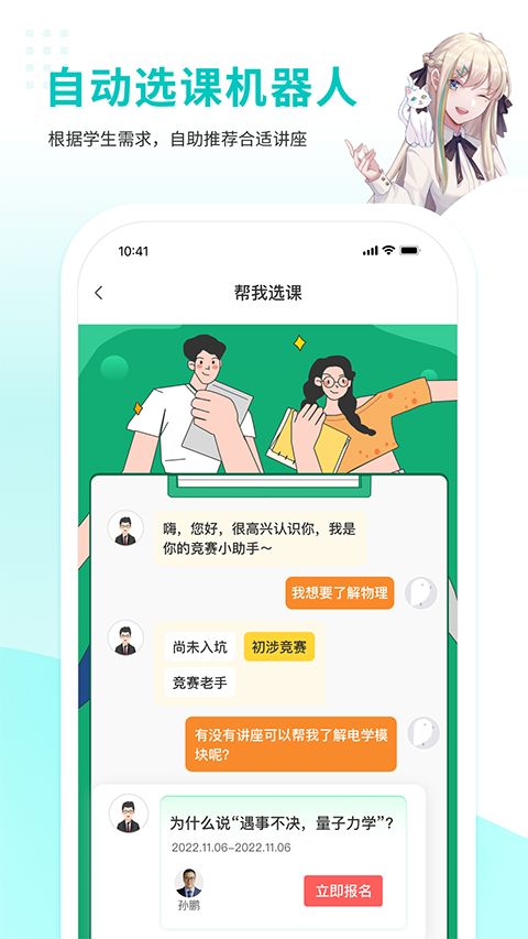 质心在线app手机赚钱软件截图1