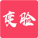 颜值变脸app手机赚钱软件