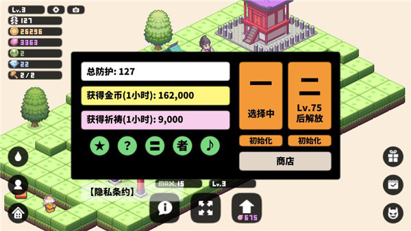 像素神社汉化版手机赚钱软件截图4