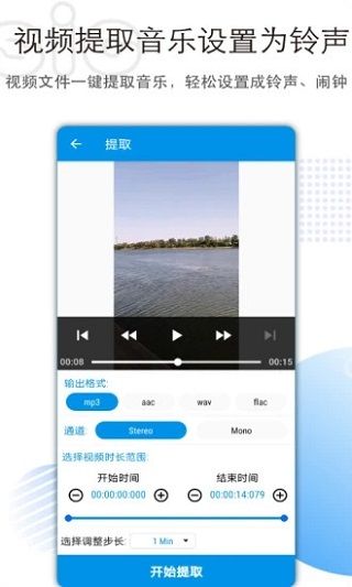 音乐音频剪辑app手机赚钱软件截图3
