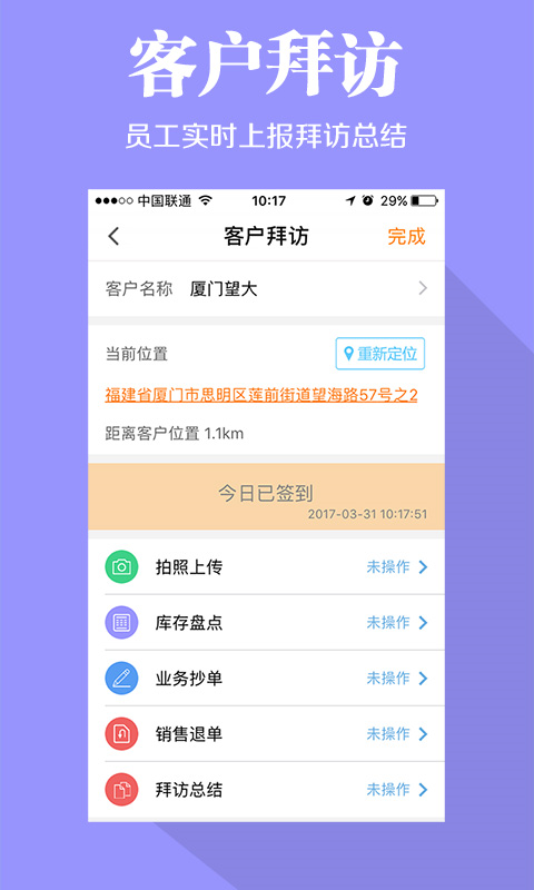 快消宝app手机赚钱软件截图3
