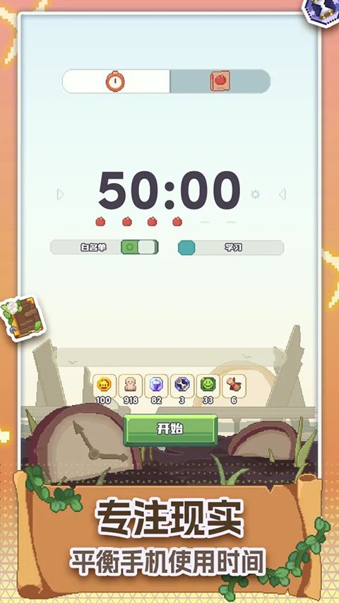 专注与文明手游手机赚钱软件截图4