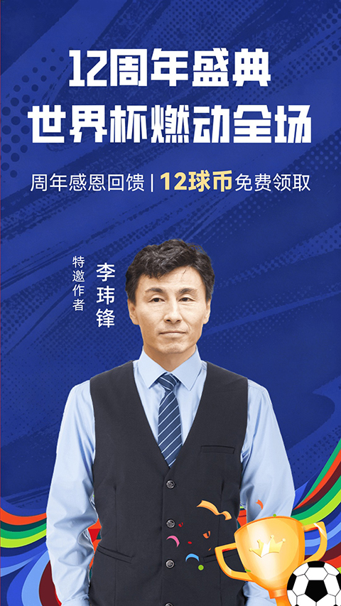 疯狂红单App手机赚钱软件截图1