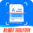 万能扫描王官方版手机赚钱软件