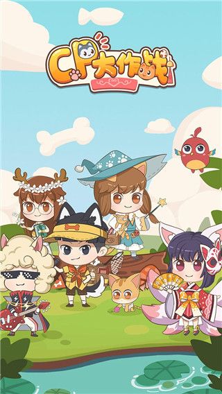 CP大作战官方版手机赚钱软件截图1