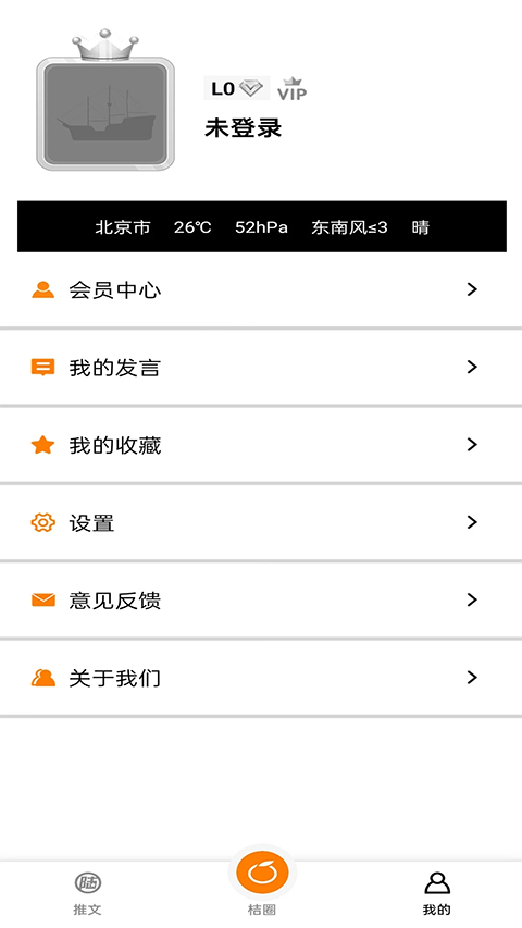 西桔App手机赚钱软件截图3