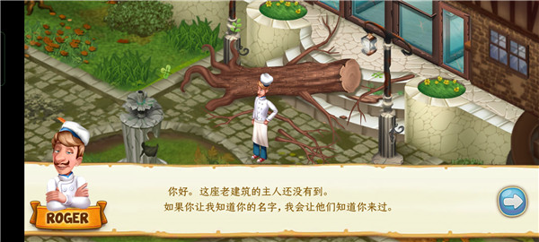 烹饪队最新版手机赚钱软件截图4
