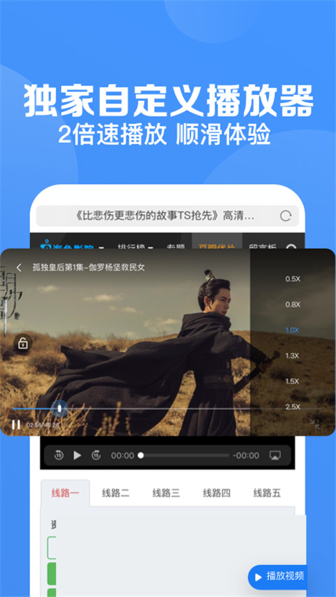 鲨鱼浏览器官方版手机赚钱软件截图2