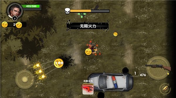 安全区域自由开火官方版手机赚钱软件截图4