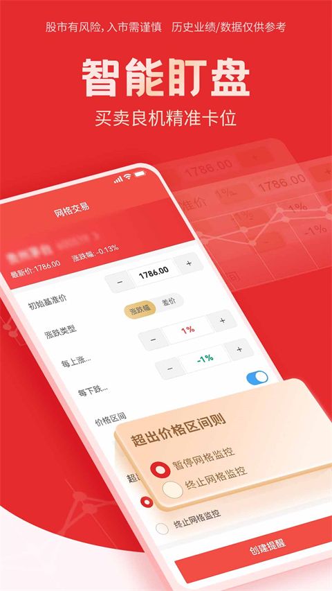 国海金探号手机版手机赚钱软件截图2