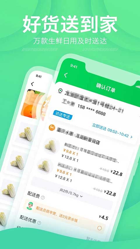 购e购app手机赚钱软件截图4