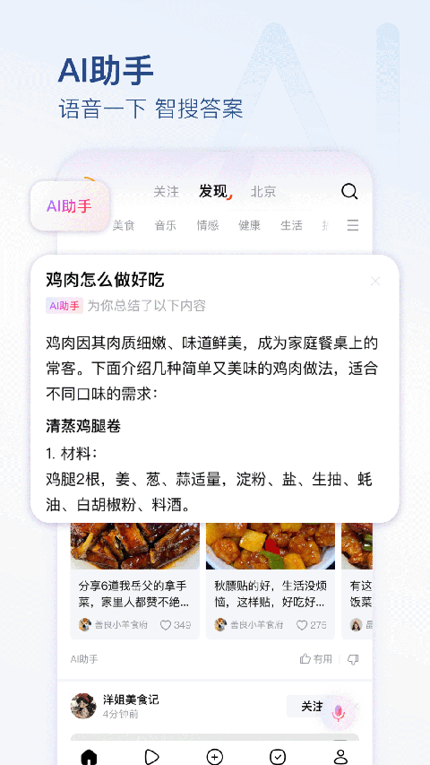 有柿App手机赚钱软件截图5