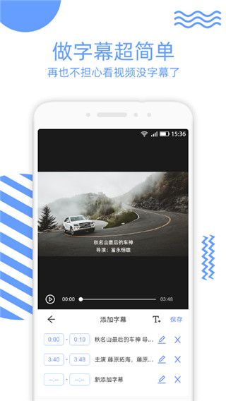 视频裁剪app手机赚钱软件截图3