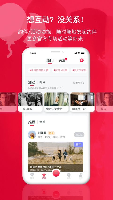 掌缘app手机赚钱软件截图5