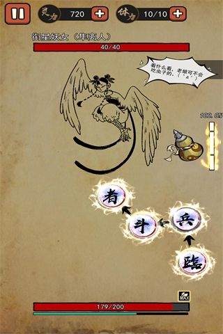 我要下山手机赚钱软件截图3