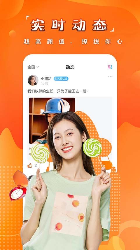 糖果空间app手机赚钱软件截图1