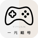 一元租号app手机赚钱软件