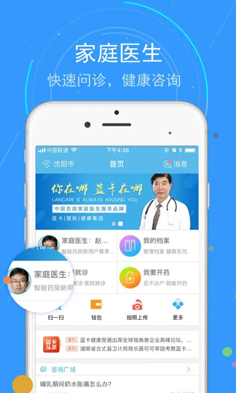 蓝卡网app手机赚钱软件截图2
