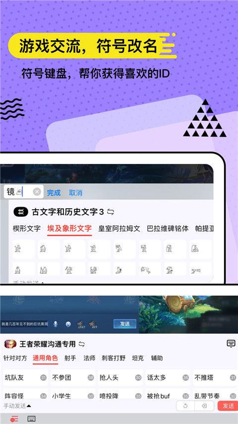 无思键盘app手机赚钱软件截图5