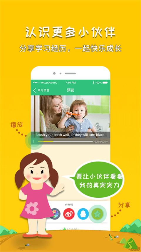 千读app手机赚钱软件截图4