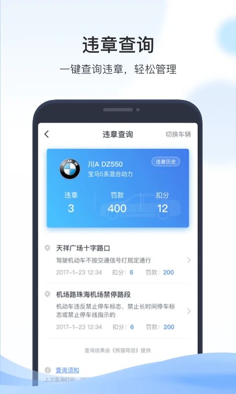 凯励程app手机赚钱软件截图3