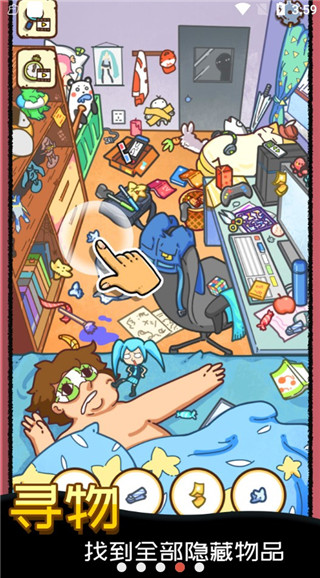 找啥都贼溜手机赚钱软件截图4