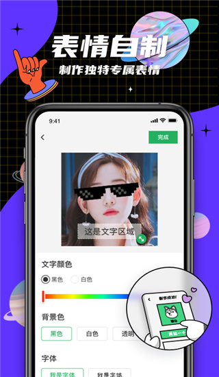 键多多输入法app手机赚钱软件截图2