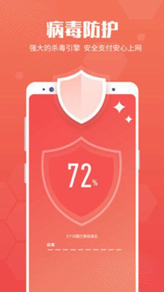 即刻清理大师极速版手机赚钱软件截图2