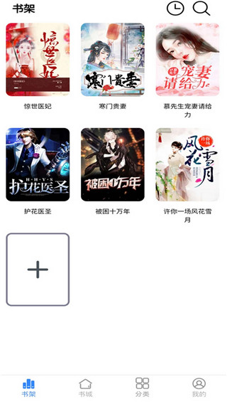 腾阅读书app手机赚钱软件截图2
