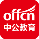中公教育官方版手机赚钱软件