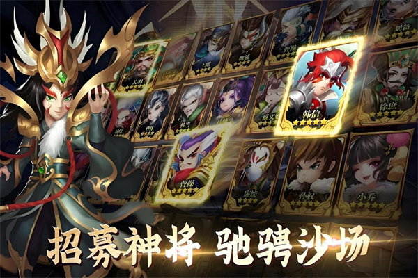 天天三国小米版手机赚钱软件截图2
