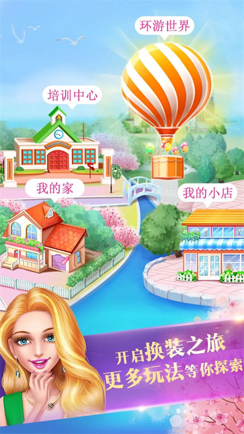 梦想小店3最新版手机赚钱软件截图2