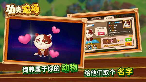 功夫农场官方正版手机赚钱软件截图2
