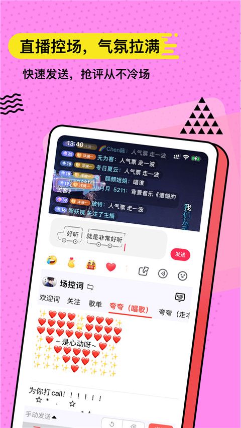 无思键盘app手机赚钱软件截图3
