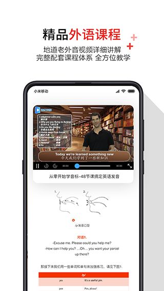 歪鱼app手机赚钱软件截图3