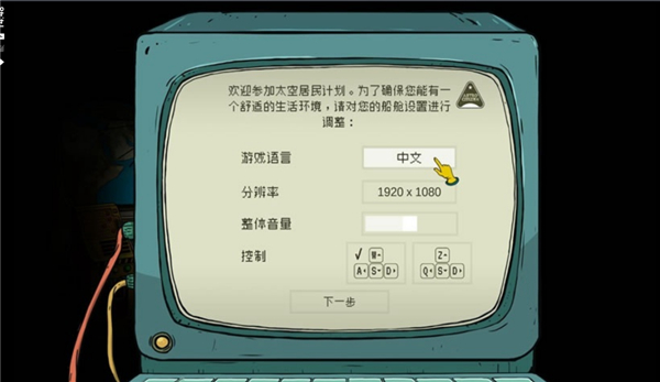 60秒差距手机版手机赚钱软件截图1