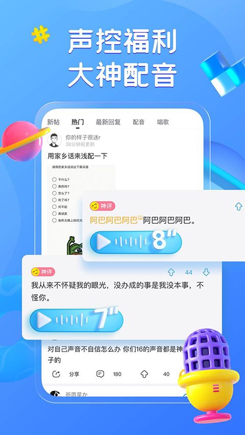 最右苹果版手机赚钱软件截图2