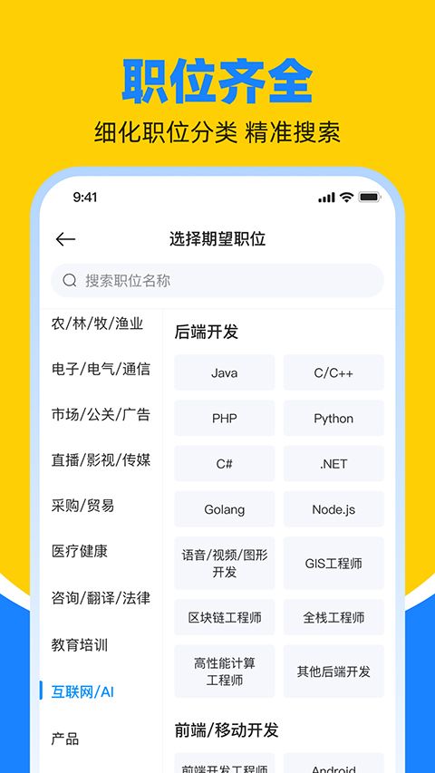 鱼泡网app手机赚钱软件截图2