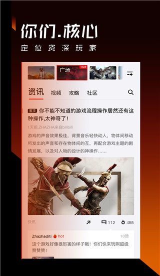 篝火营地官方版手机赚钱软件截图3
