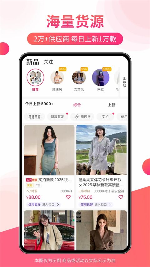 搜款网app手机赚钱软件截图3