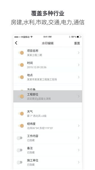 工拍拍app官方版手机赚钱软件截图2