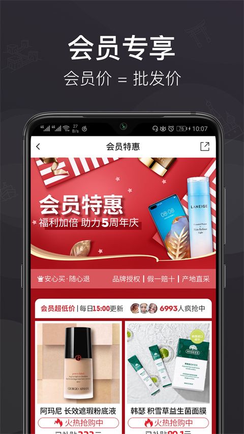 洋老板app手机赚钱软件截图4