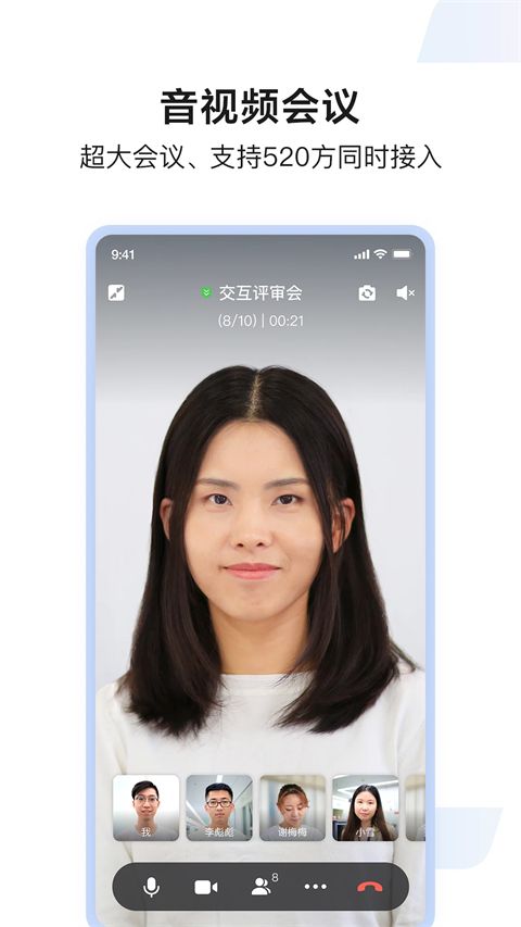 如流app手机赚钱软件截图4