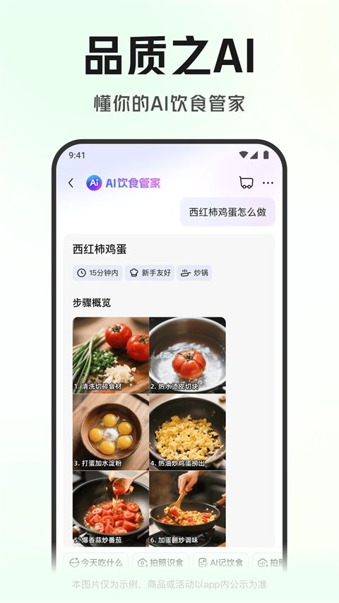 叮咚买菜苹果手机版手机赚钱软件截图2