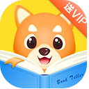 布克听听绘本app手机赚钱软件