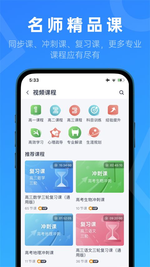 推测志愿App手机赚钱软件截图4