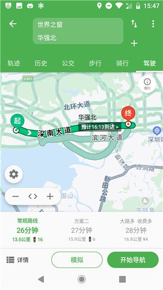 白马地图旧版本手机赚钱软件截图5