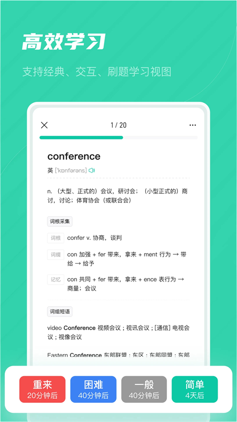 记乎app手机赚钱软件截图4