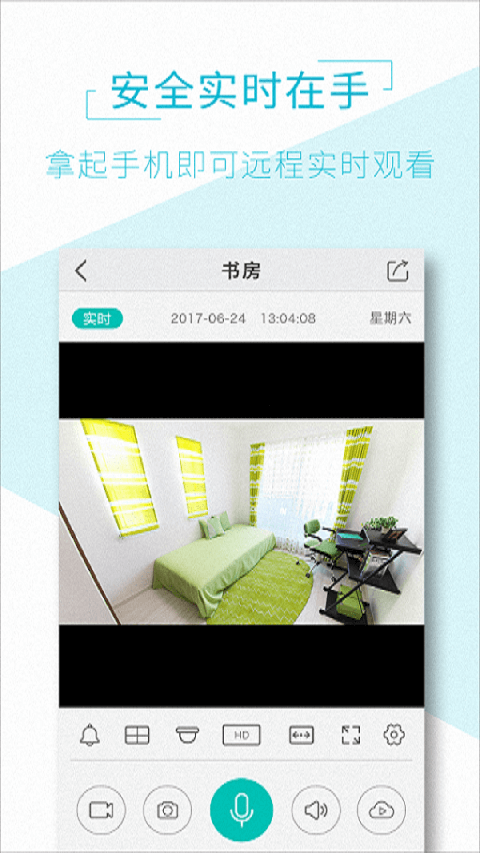 AView手机版手机赚钱软件截图3