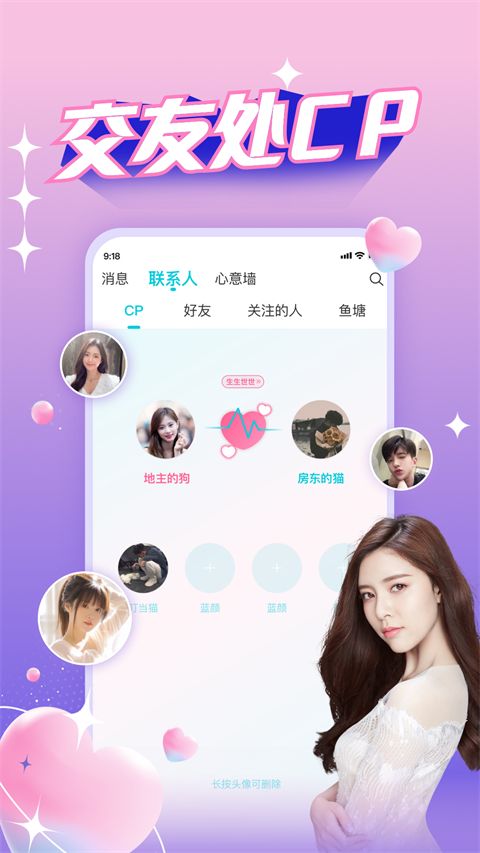 正宗漂流瓶app手机赚钱软件截图1